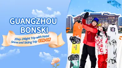 Guangzhou Bonski Ticket