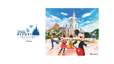 Tokyo Disney Resort - Tokyo Disneyland & Tokyo DisneySea Park Tickets