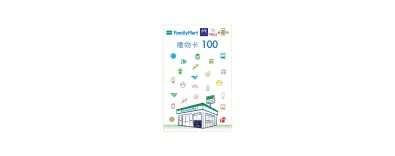 FamilyMart-eVoucher