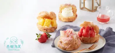 【Limited time offer 】Chez Choux | Puff Voucher 2025 | Multiple branches