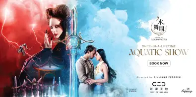House of Dancing Water Ticket