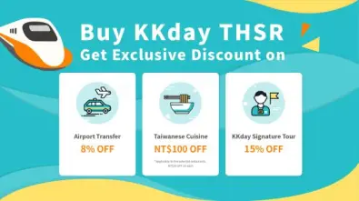 Taiwan High Speed Rail Ticket for Foreigners [Buy 1 Get 1 Free]