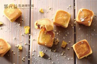Kuo Yuan Ye Pastry Museum Tour & Pastry DIY - Taipei