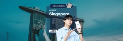 【50% OFF】Singapore eSIM | Singtel