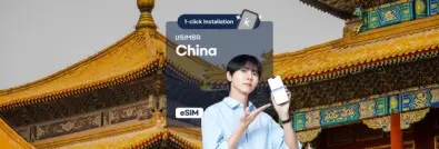 [50% Off] China|Unlimited Data eSIM|CMCC (China Mobile)