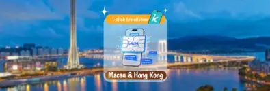 【50% Off】Hong Kong & Macau eSIM | 1-30 Day Daily/Total Data Plans