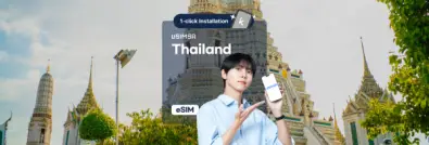 [50% OFF] Thailand eSIM | Real Future (Truemove)