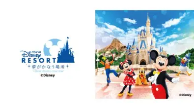 Tokyo Disney Resort – Tokyo Disneyland & Tokyo DisneySea Park Tickets