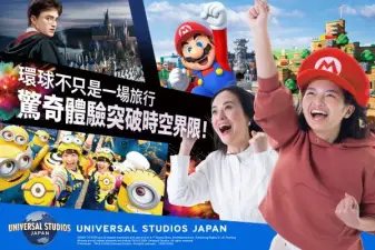 Universal Studios Japan | Admission Ticket & Express Pass