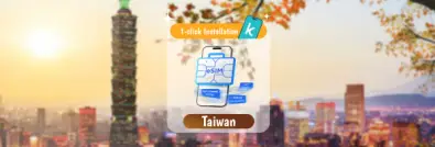 【50% Off】Taiwan eSIM | 1-30 Day Daily/Total Data Plans
