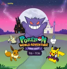 Lotte World Admission Ticket