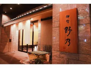 Onyado Nono Namba Natural Hot Spring