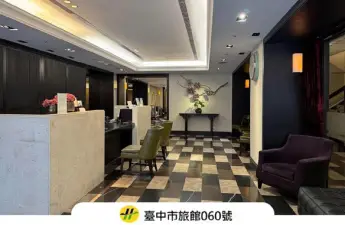 53 Hotel