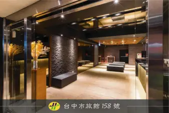 Chance Hotel
